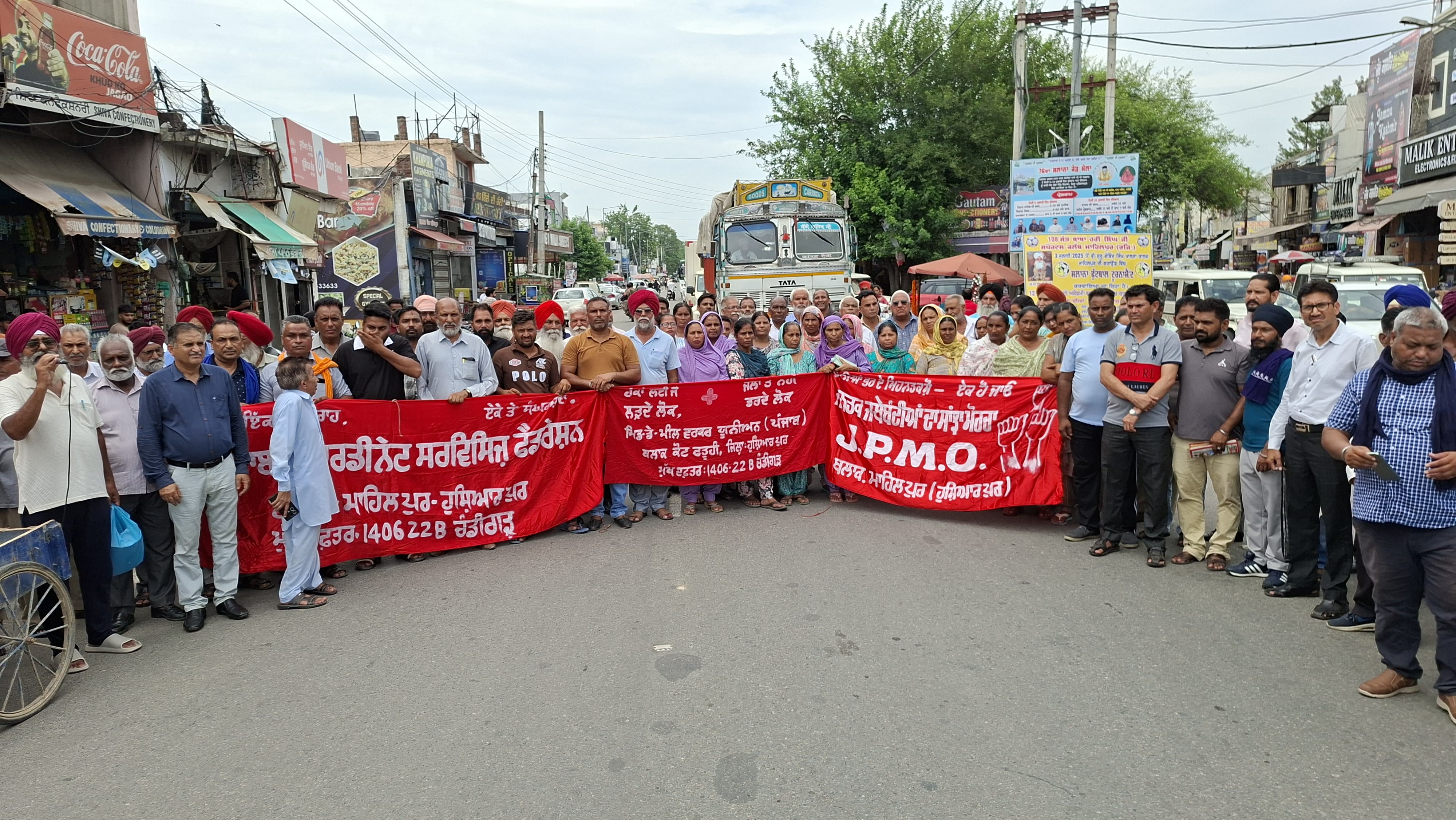 Full participation of mass organizations in the nationwide strike.